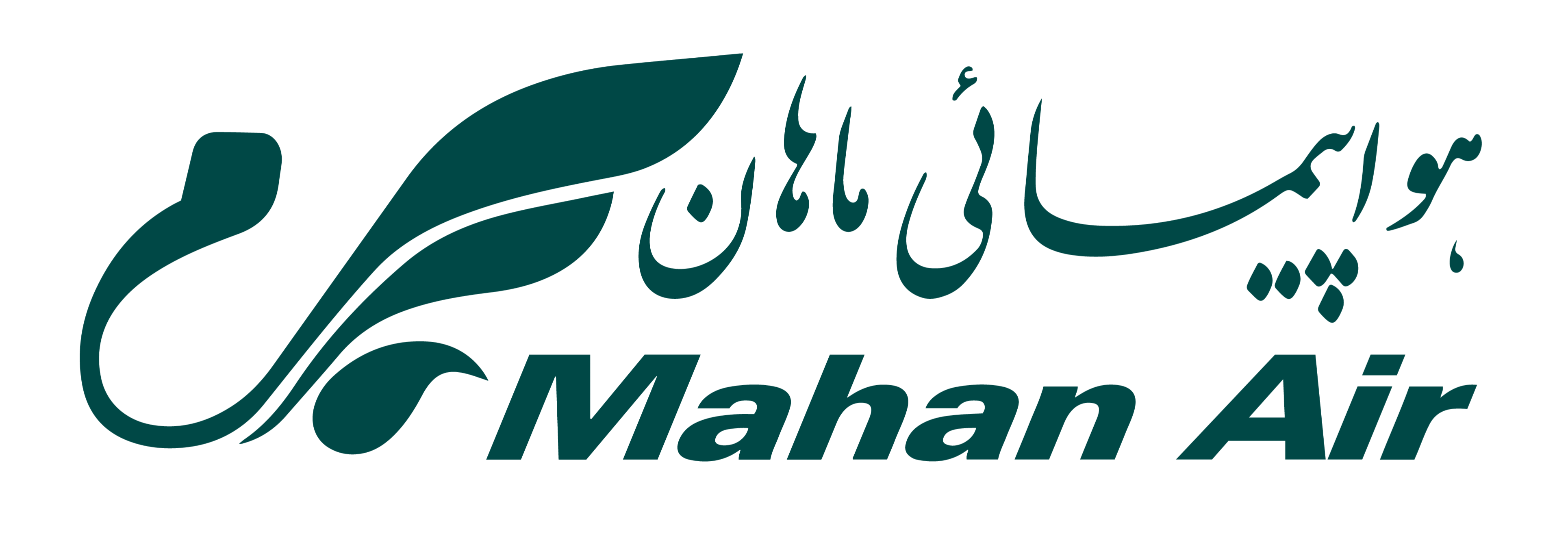 ماهان