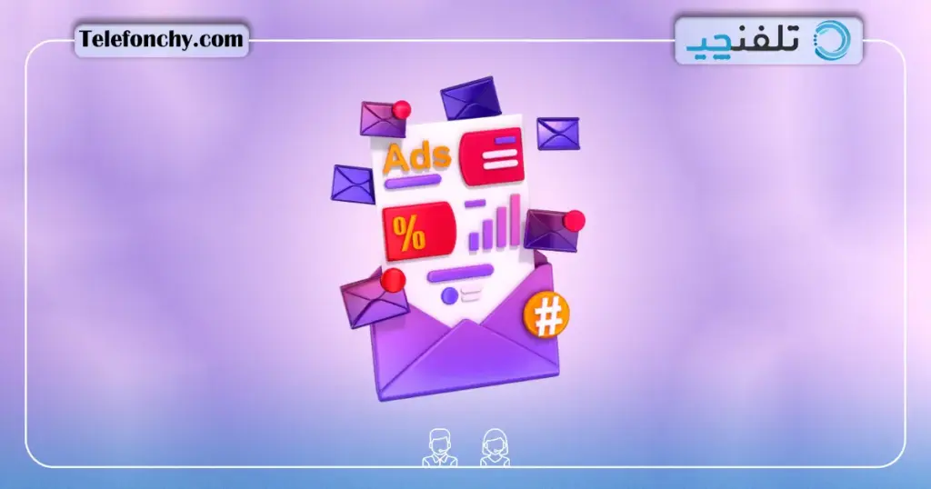 بازاریابی پیامکی چیست؟