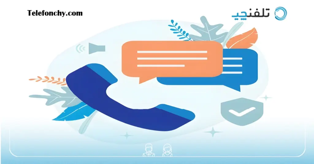 خط تلفن تول فری